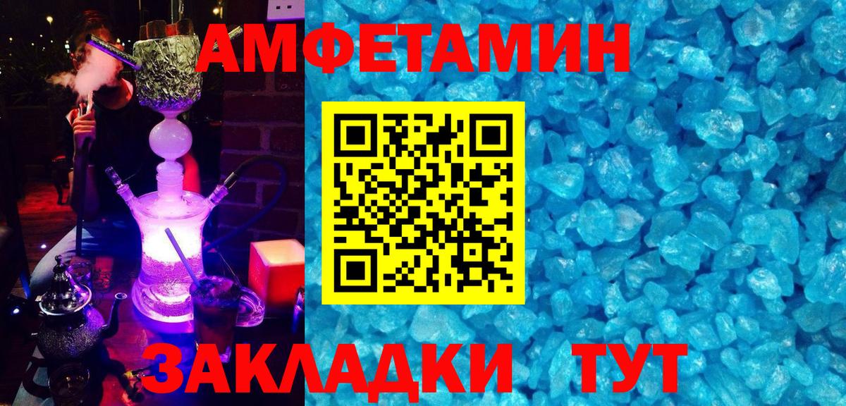 АМФ VHQ Алатырь