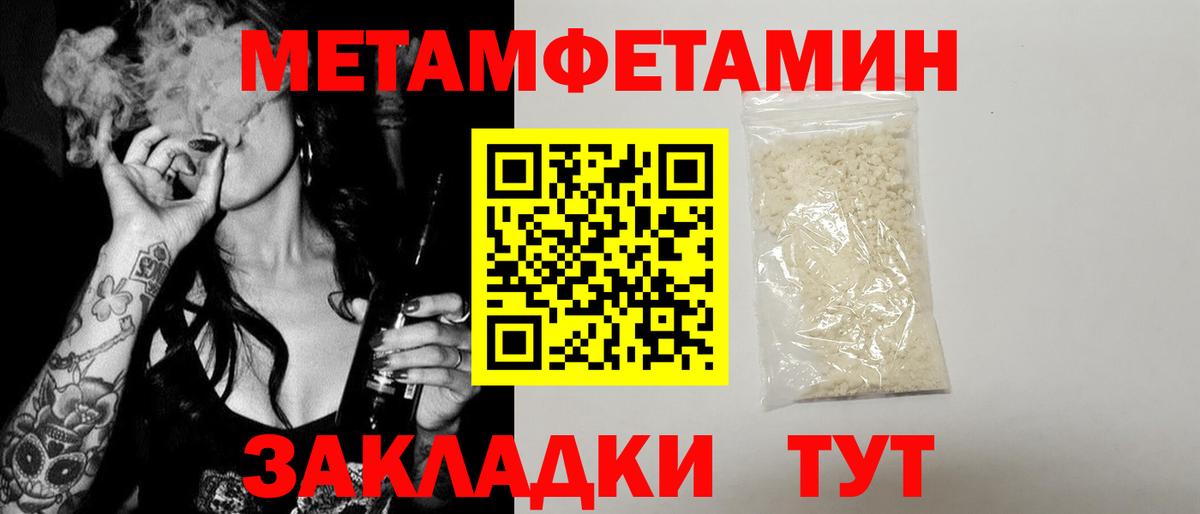 АМФЕТАМИН 97%  Вход с VPN  АМФЕТАМИН  Алатырь 