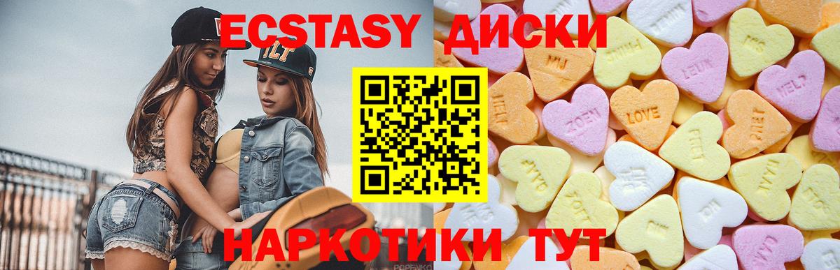 ЭКСТАЗИ TESLA Алатырь
