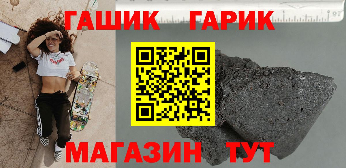 Алатырь  Гашиш ice o lator  ГАШИШ Изолятор  Вход с VPN 