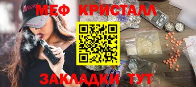 марки lsd Абакан