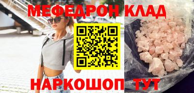 марки lsd Абакан