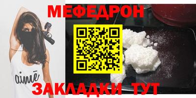 марихуана Азнакаево