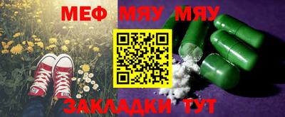 марихуана Азнакаево