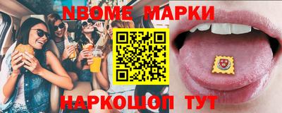 марки lsd Абакан