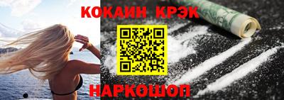 марки lsd Абакан