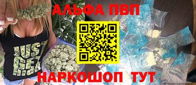 марихуана Азнакаево