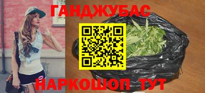 марихуана Азнакаево