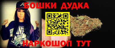 марихуана Азнакаево