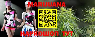 марки lsd Абакан