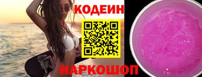 марки lsd Абакан