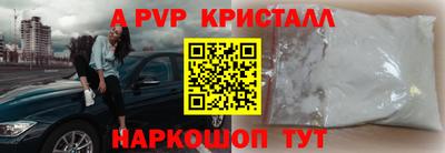 марки lsd Абакан