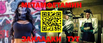 марки lsd Абакан
