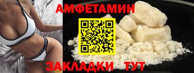 марки lsd Абакан