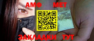 первитин Абинск