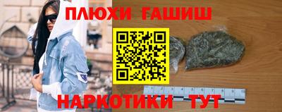 марки lsd Абакан