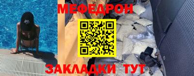 марки lsd Абакан