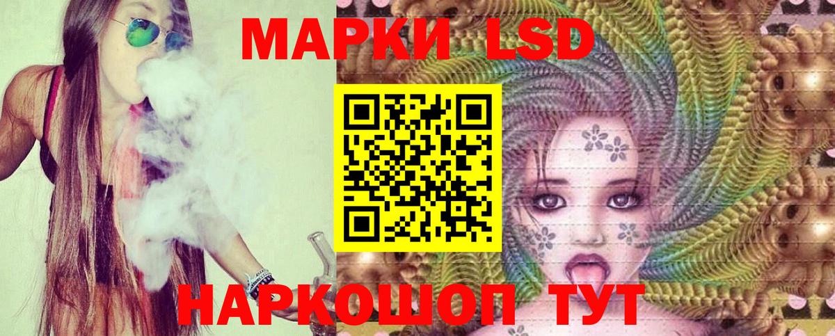 LSD-25 экстази  kraken   Алатырь  Вход с VPN  Лсд 25 экстази кислота  ЛСД экстази ecstasy 