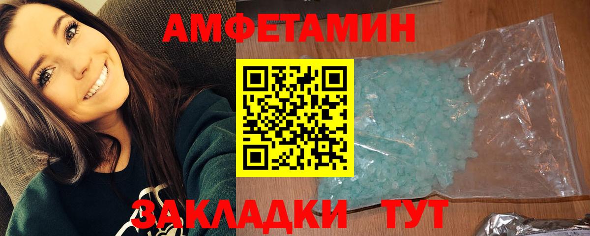 Первитин пудра Алатырь
