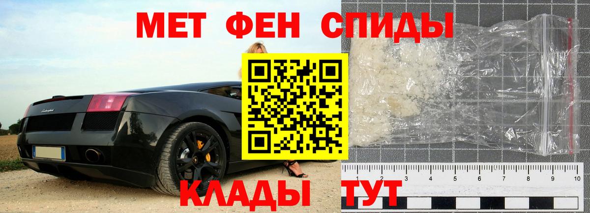 Алатырь  МЕТАМФЕТАМИН витя  Вход с VPN 