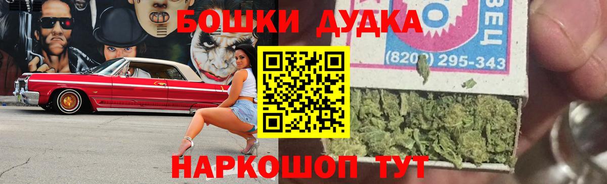 Марихуана конопля Алатырь